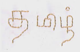 பொழுதே கவிதையால் தான் மலர்கிறது.