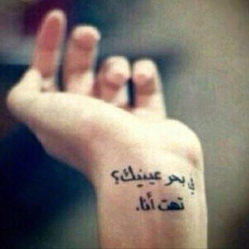 ‏لاني احببتها@aabbcc2013528 ‎جعلت هذا الحساب لها                                                       بحجم السماء احبك