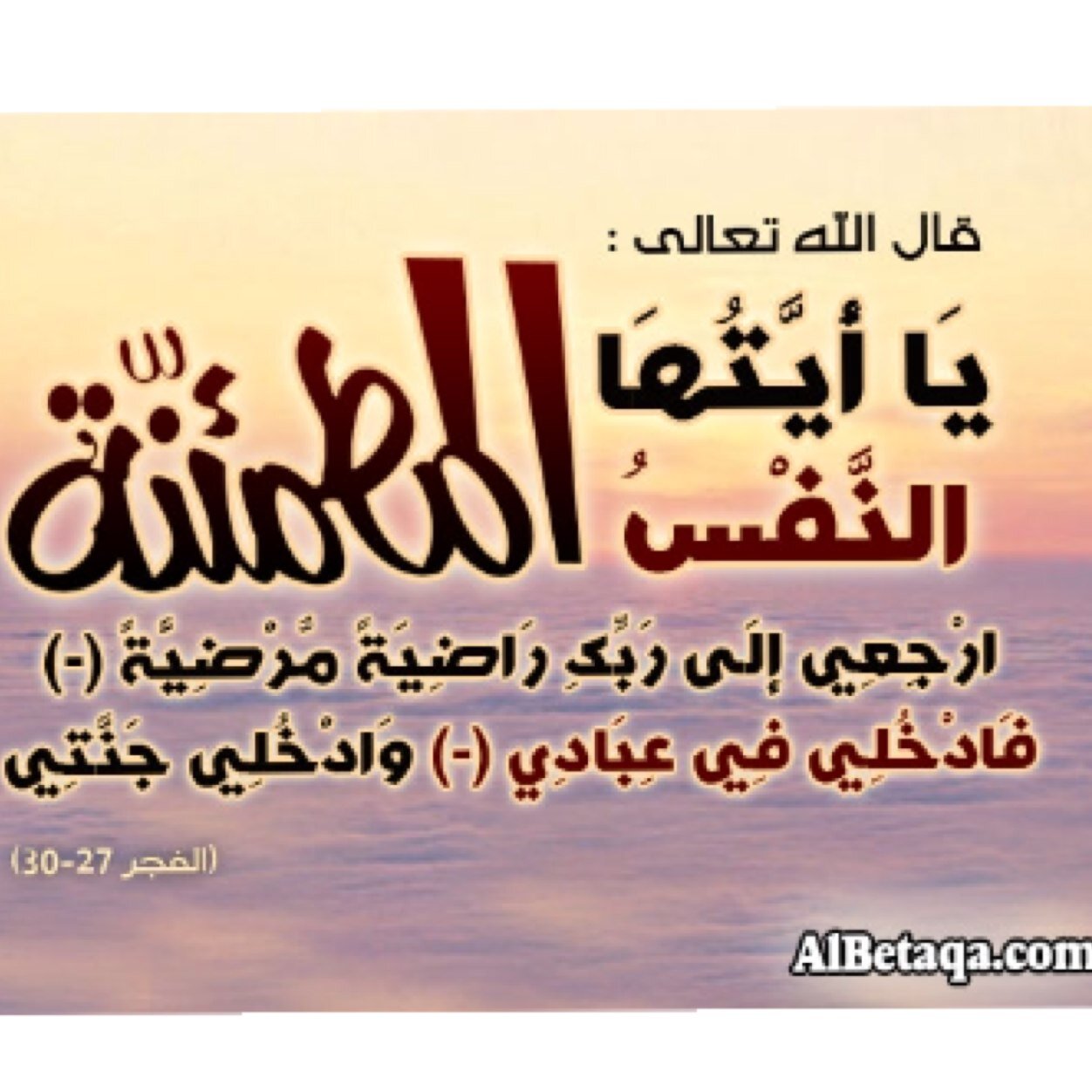 صدقة جارية لـ #نجلاء_العبدالقادر