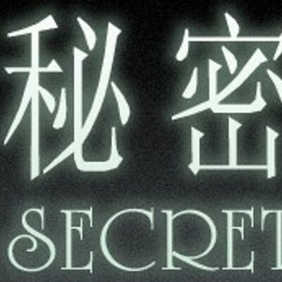 秘密网 Moumentei Twitter