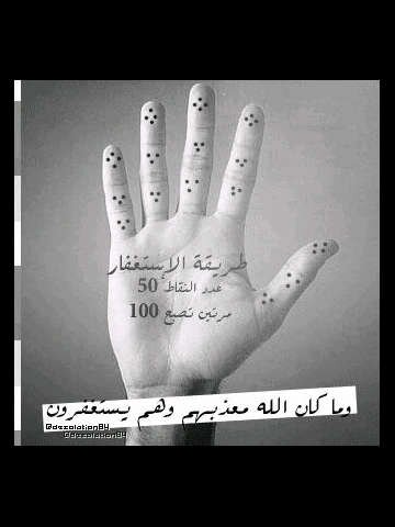 مسوقة إلكترونية تبادل 5/5 من عروضي في المفضله فقط انت ابدأ وانا وراك و قول تم a.m.falcon22@gmail.com  #مقاولات #عقارات #تصميم_مواقع #شبكات