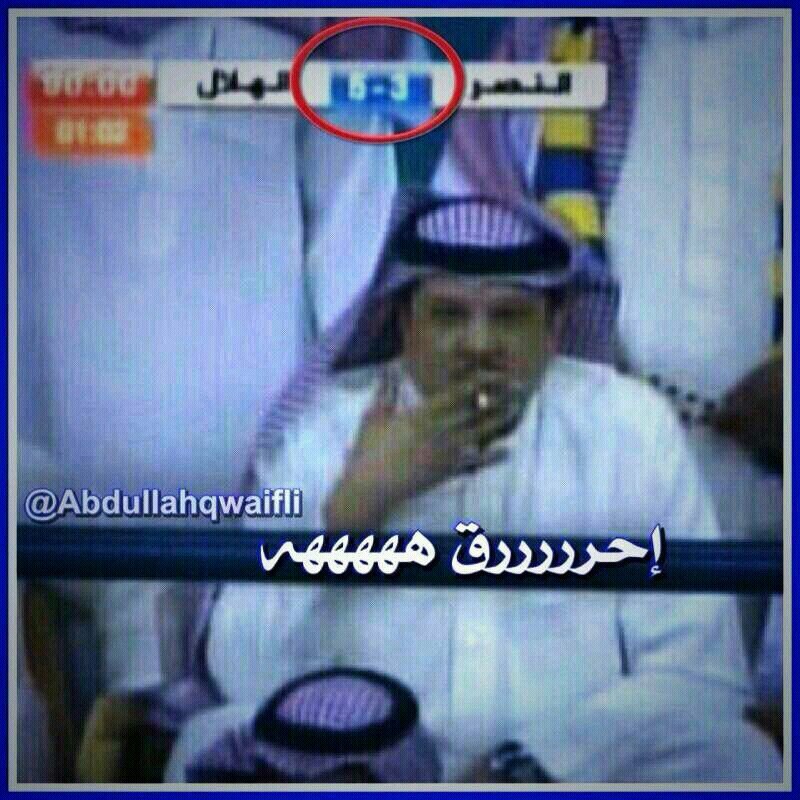 skaka_Aljouf