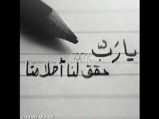 {هلالي~ وراسي~ مرفوع} تابعني ~أتابعكك ~ تحذف ~ أحذفقك } رتويت ☺