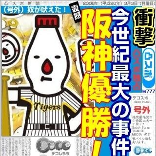 地上波は見ないのでどうでもいいです