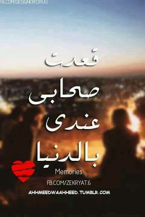 jehad 15 year old♪£r0m egypt my 0nしy し0v3♡ahlaweya&ccaweyaツ
