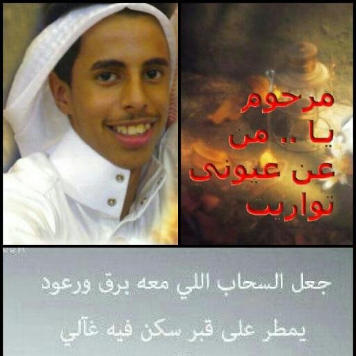 علي كريري