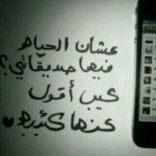 انا وصديقاتي ولااحد سوانا
