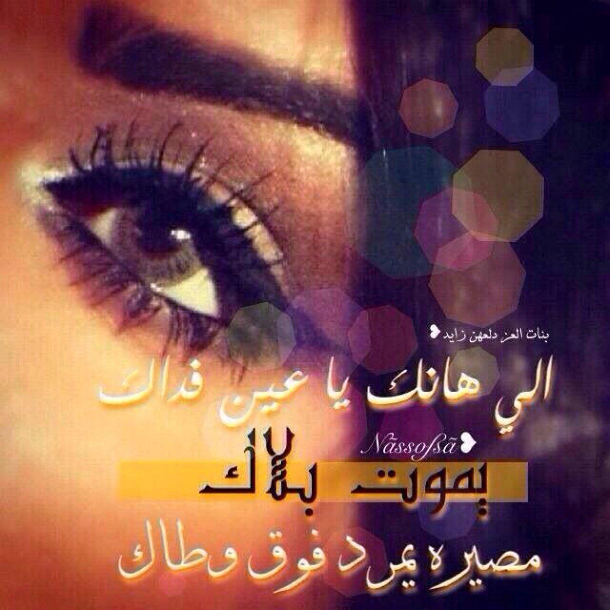 الثقه كاقلعة الرمال من الصعب بينائها .....ولكن من السهل تدميرها