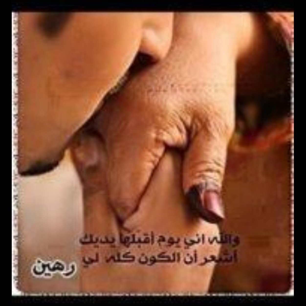 ♡بكالوريوس أعلام متعاون بنشر الخير والفائدة أعبث بالكتابة والتصاميم أعشق الضحك ااااخ وصديق للجميع ♡الخاص لتبادل الرتويت والمشاكل الفنيه♡