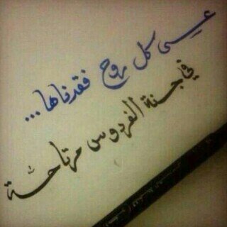 وقف لعبد العزيز حمد الضويحي
