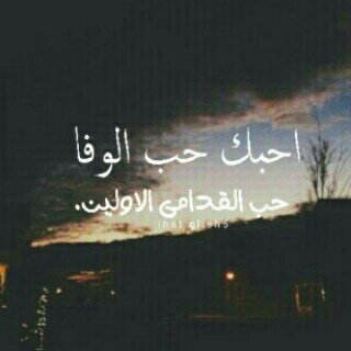 لييت شوقن بلانـي ي حبيبي بلأاكك♡