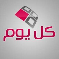 كل يوم معلومة (@dayinform) 's Twitter Profile