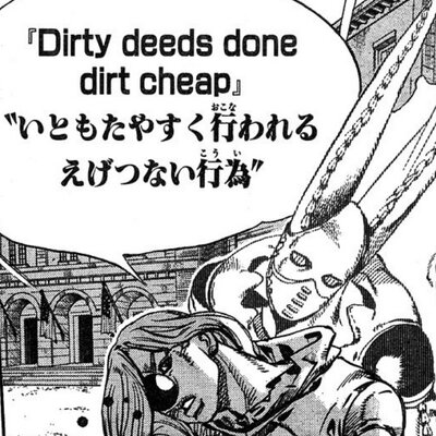 いともたやすく行われるえげつない自転車