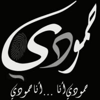 حمودي القصيم  (@a2007a2008) 's Twitter Profile