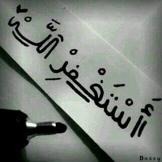 الاضافه على البيبي الجديد 74F5F46D- الرياض
