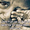 ابو اسكند (@0096170804115) Twitter
