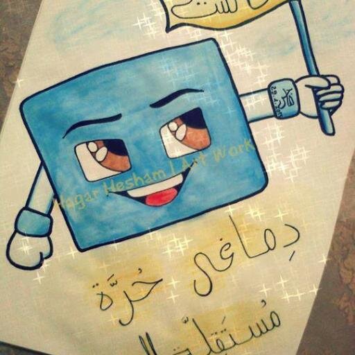 يومـــا مـــا ستحلو الحيــــــــاة ,,