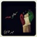 Hadi (@s_hadi_reda) Twitter profile photo Hadi (@s_hadi_reda) Twitter profile photo