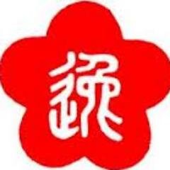 kungfusj's profile picture. Come learn Wing Chun Kung Fu in southern NJ