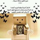 اذكار اليوم (@009988776655115) Twitter