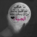 اللهم اني اسالك رضاك (@05055domoo3) Twitter