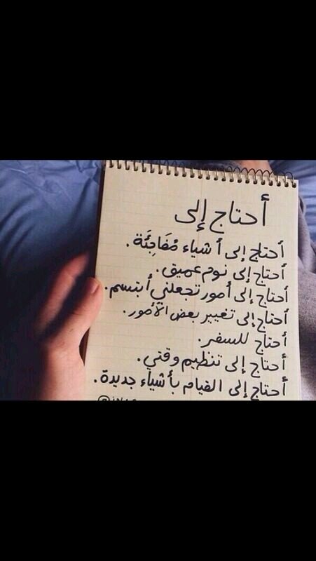 بريده قلب القصيم