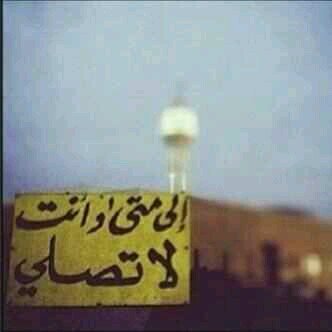 ‏‏‏‏‏‏‏‏‏‏‏‏‏‏‏‏‏‏‏وماكان الله معذبهم وهم يستغفرون .