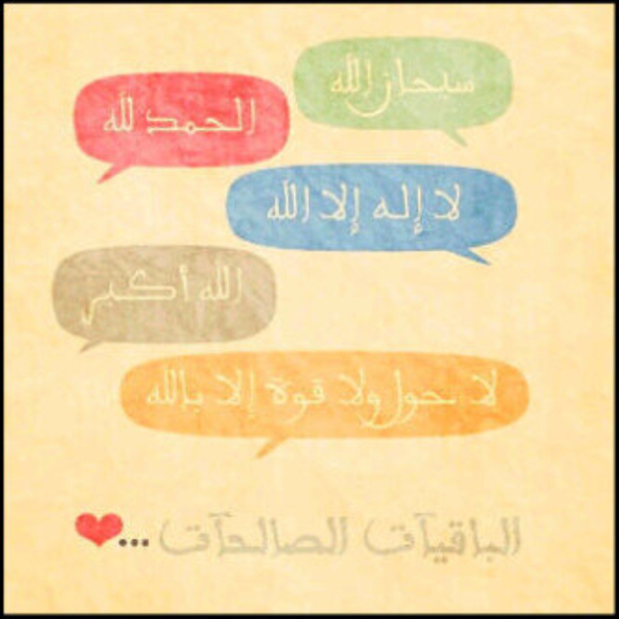 StopMuslim3's profile picture. [ إن الله لا يُغيّر ما بقوم حتى يُغيّروا ما بأنفسهم ]