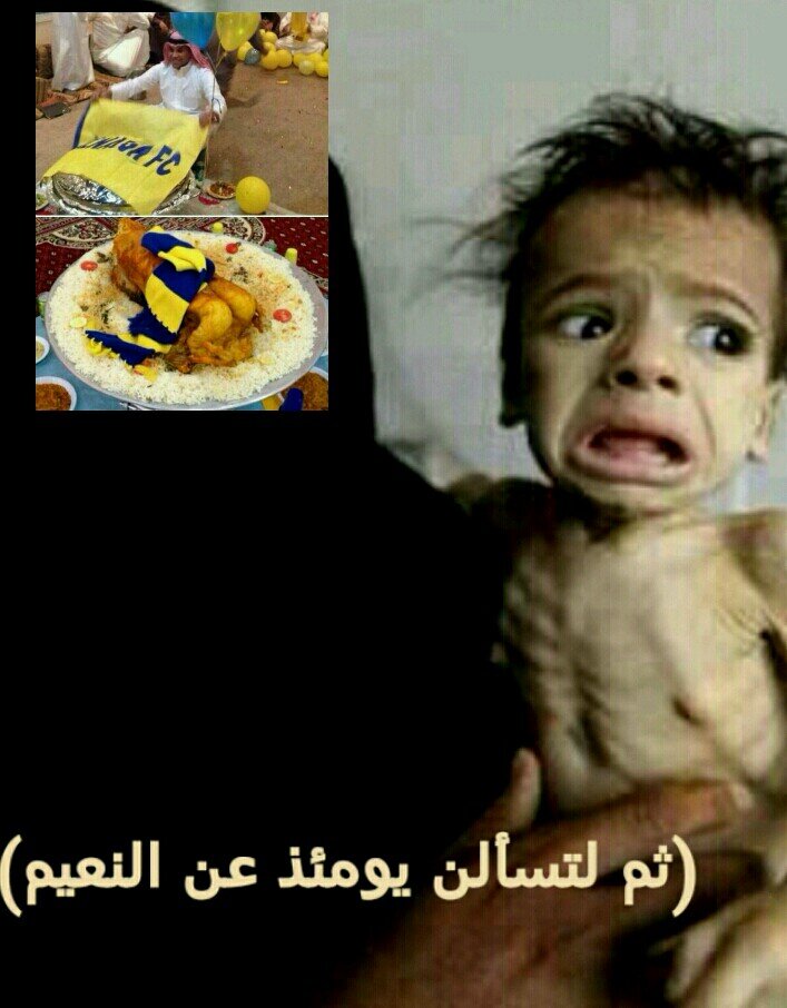 اسمها دنيا ولا فيها كبير..الكبير .الله.ولاغيره أحد..في نهايتها الغني مثل الفقير..كلهم نفس الكفن نفس اللحد.اللهم انصر اهلنا الشام