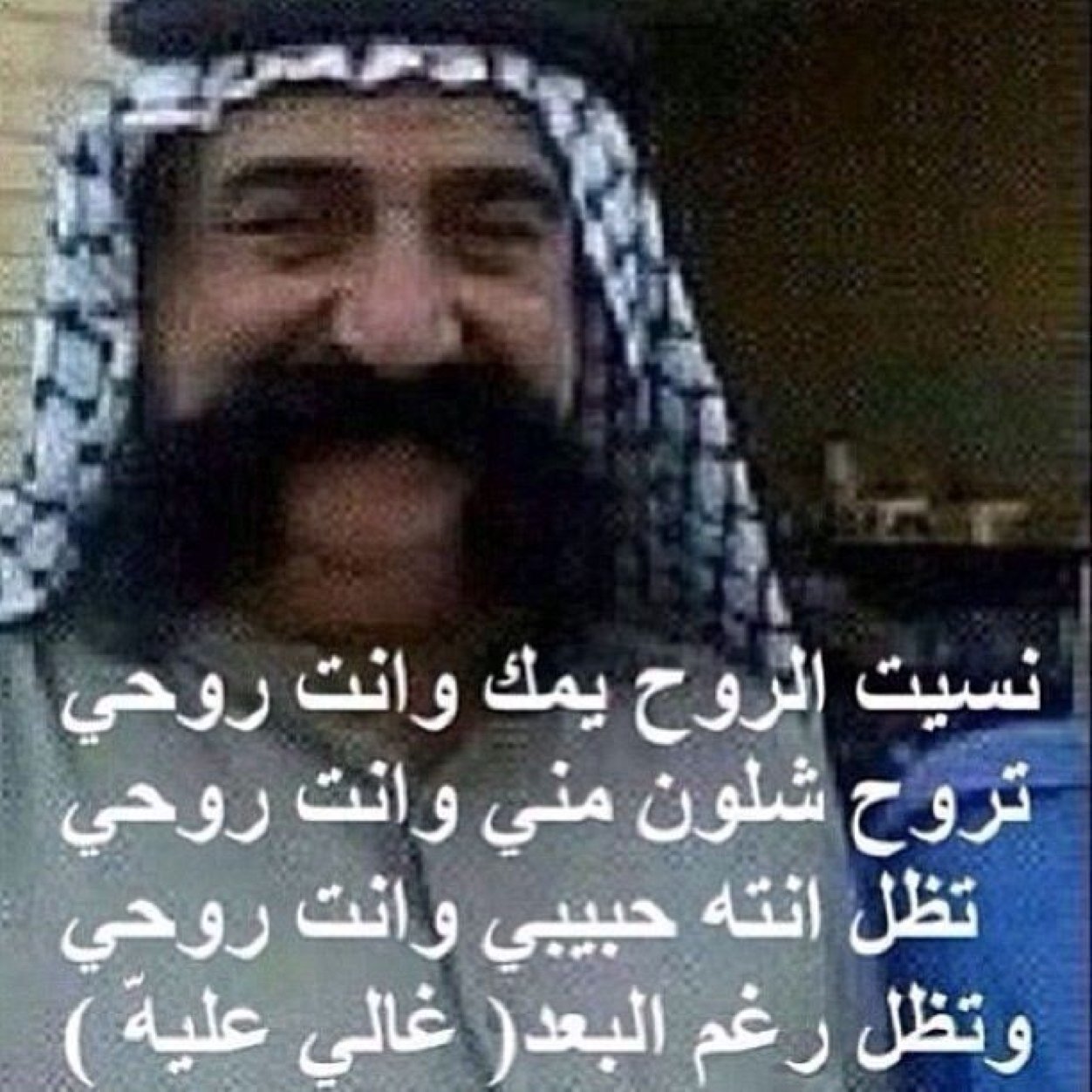 انا شخص احب الضحك والوناسه واحب اعلق علي تغريداتكم فالي مش عاجبه. يشرب من البحر