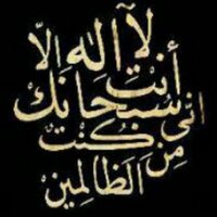 صدقة لفهيد بن جويعد (@f_1177) Twitter profile photo
