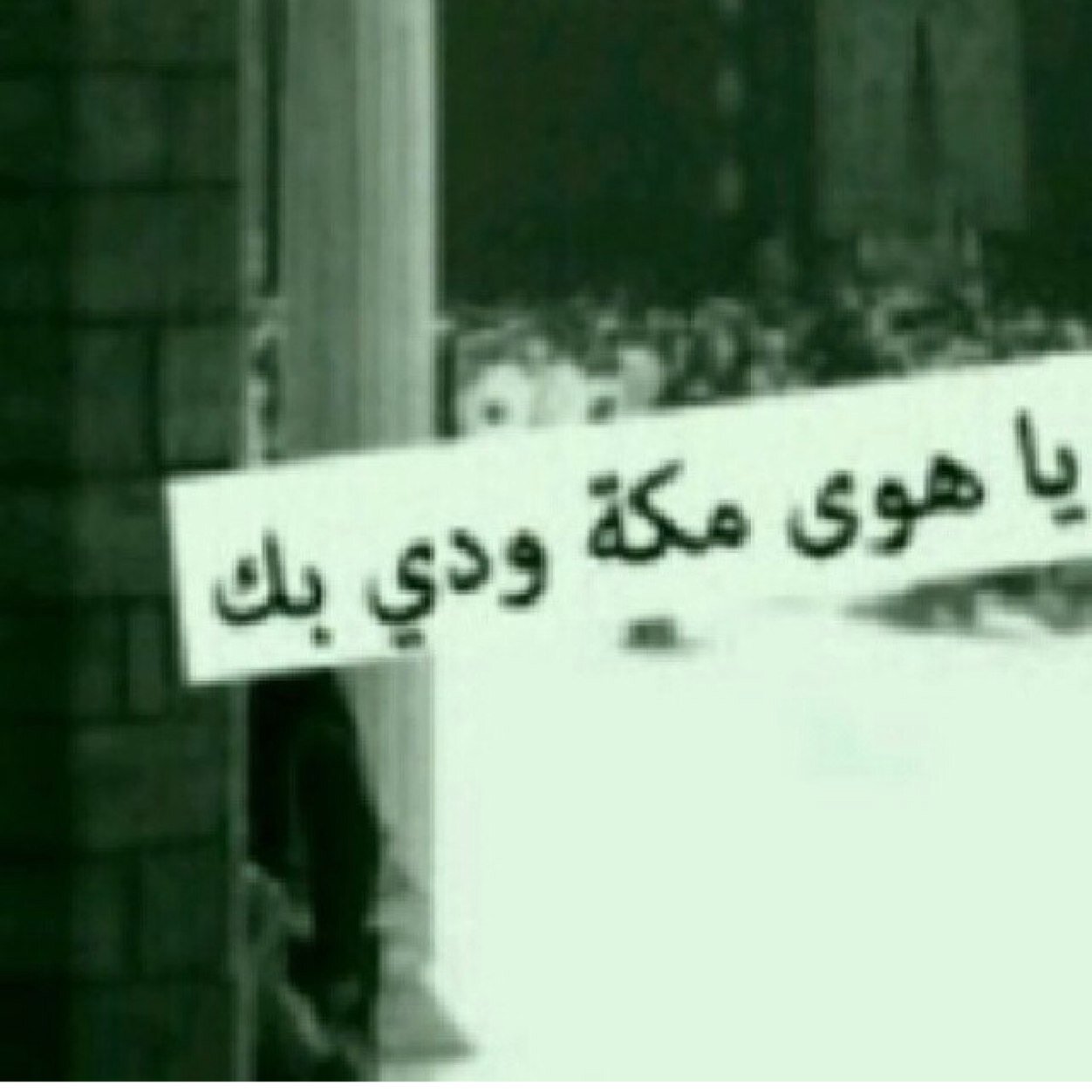لااقبل أي صداقه أو أي شيء من شاب ارتقواااا