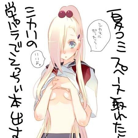 I'm a member of Team 10 and I work at my parents flower shop~ #Single #NRP
