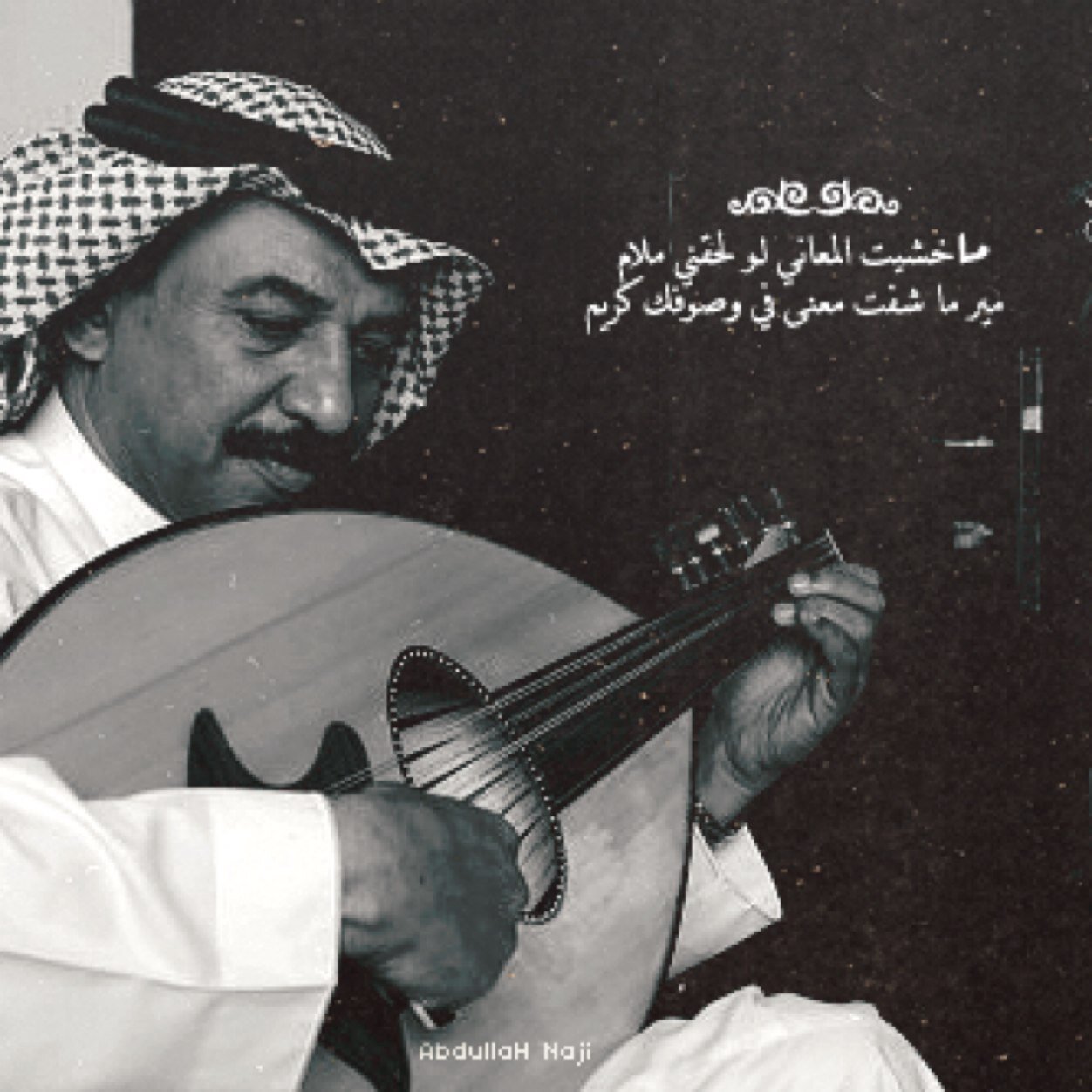 جامعي عاطل !