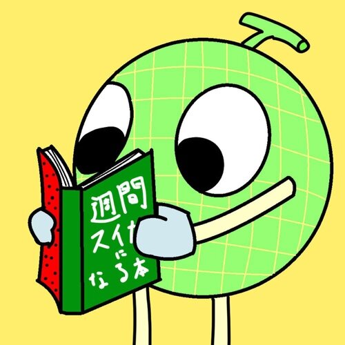 虚構存在夢見おじさん ゲームと合成音声系 アイコンのメロンかいたひと:@fxxklolgel0