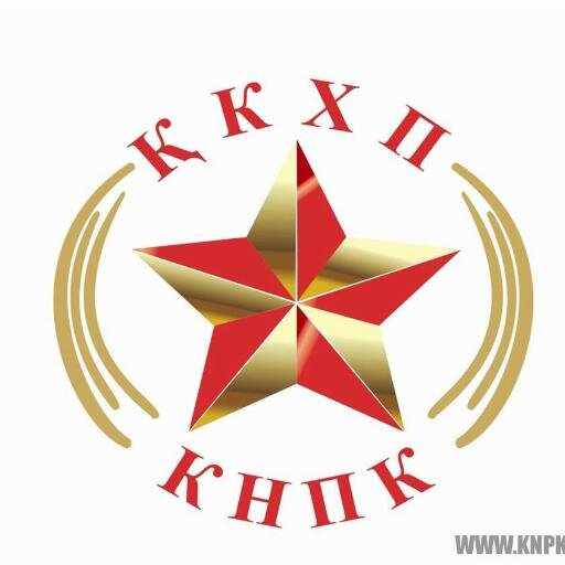 KNPK_Almobl's profile picture. Алматинский обком КНПК, город Талдыкорган, http://t.co/qDpVLIY6FP