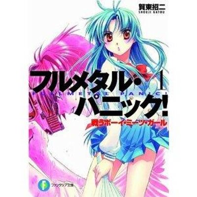 りいな