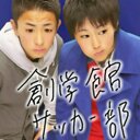 宍戸 勇亮 (@0108Diego) Twitter