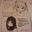 緋弾のだいちゃん (@0513Daisuke48) Twitter