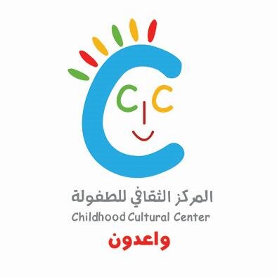 الثقافي للطفولة