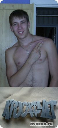 makyrozyxij's profile picture. Если Грузия объединится с Арменией, то новая страна будет называться: Giorgio Armani.