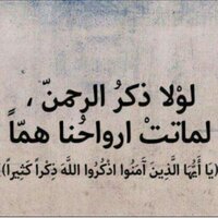 ابو اياد الغزواني (@algo25) 's Twitter Profile