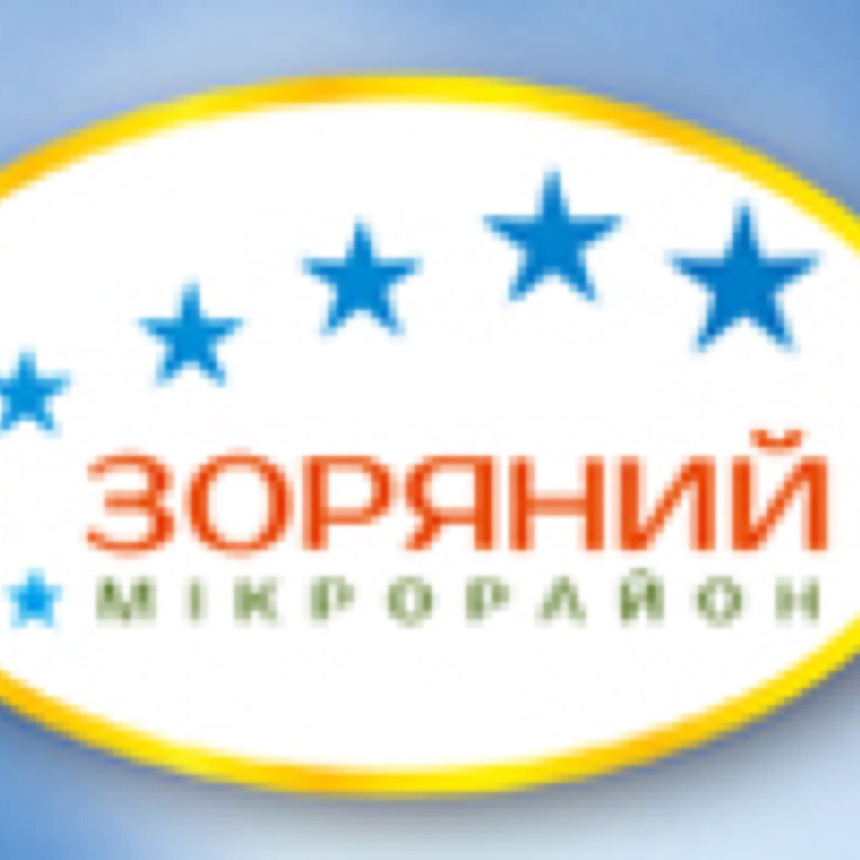 Ми будуємо якісне сучасне житло для Вас! Відділ консультацій та продажу: м. Чернівці, вул. Чорноморська, 4А. Дзвоніть: +380997515171; Skype: zoryaniy2008