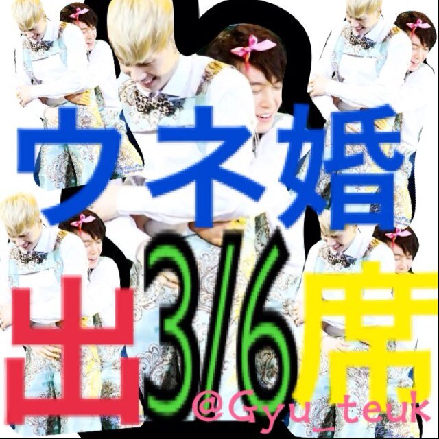 Gyu_teuk_ Profile Picture