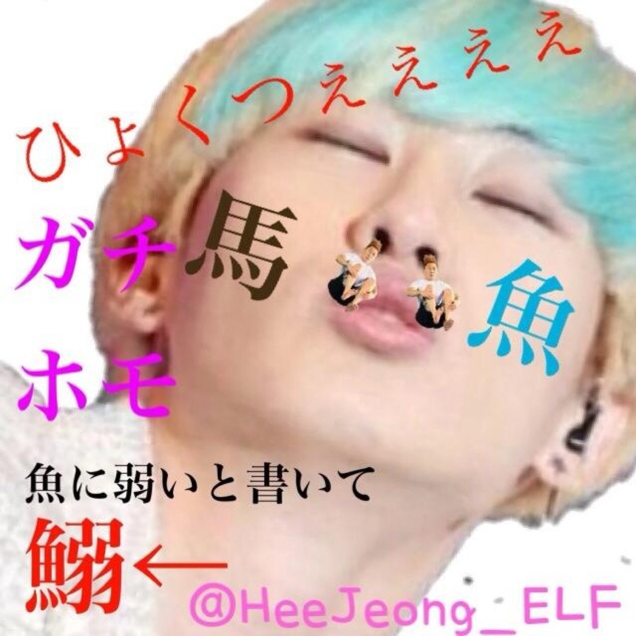 アカ移動⇝@seolmi_elf74