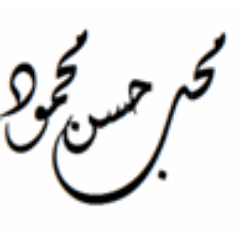 قال ﷺ : ما مِن خارجٍ خرجَ مِن بيتِهِ في طلبِ العلمِ إلَّا وضعَت لَه الملائكةُ أجنحتَها رضًا بما يصنعُ