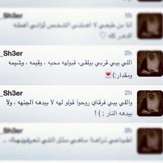 ڤ عيونككَ آلسوود قلببي لقىئ حلمهه ♥♥