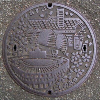 西宮あるある