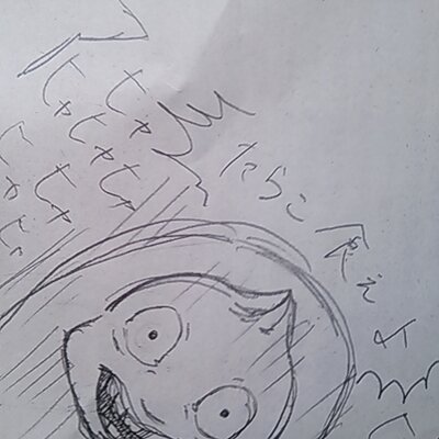 ぐっさん