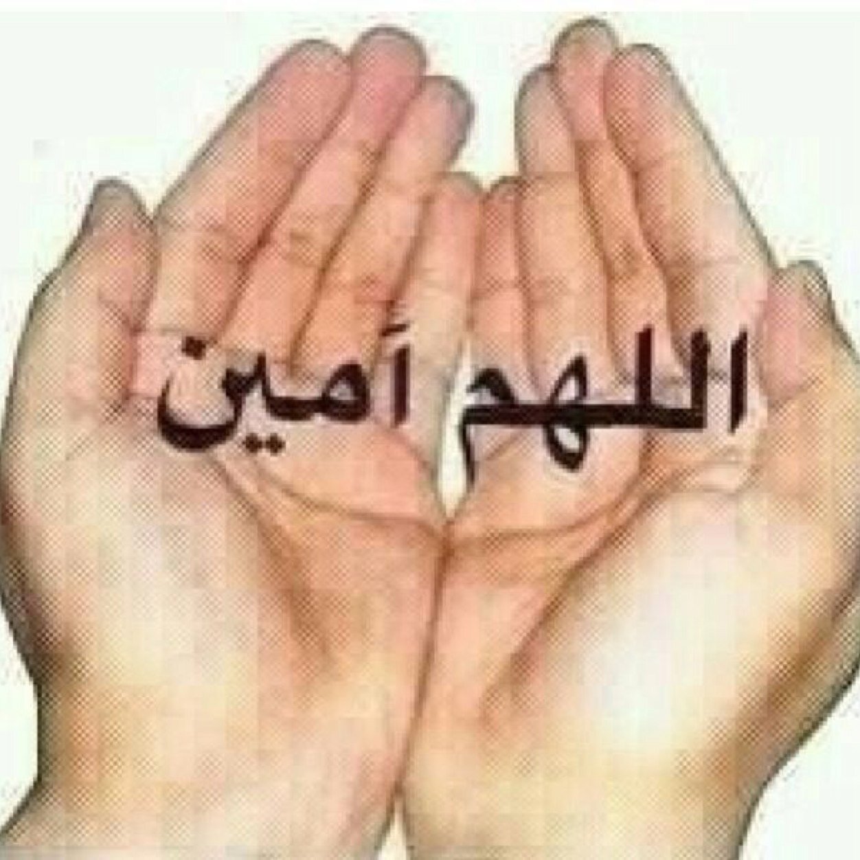 محبة للخير ، اجتماعية ، بشوشة ☺️